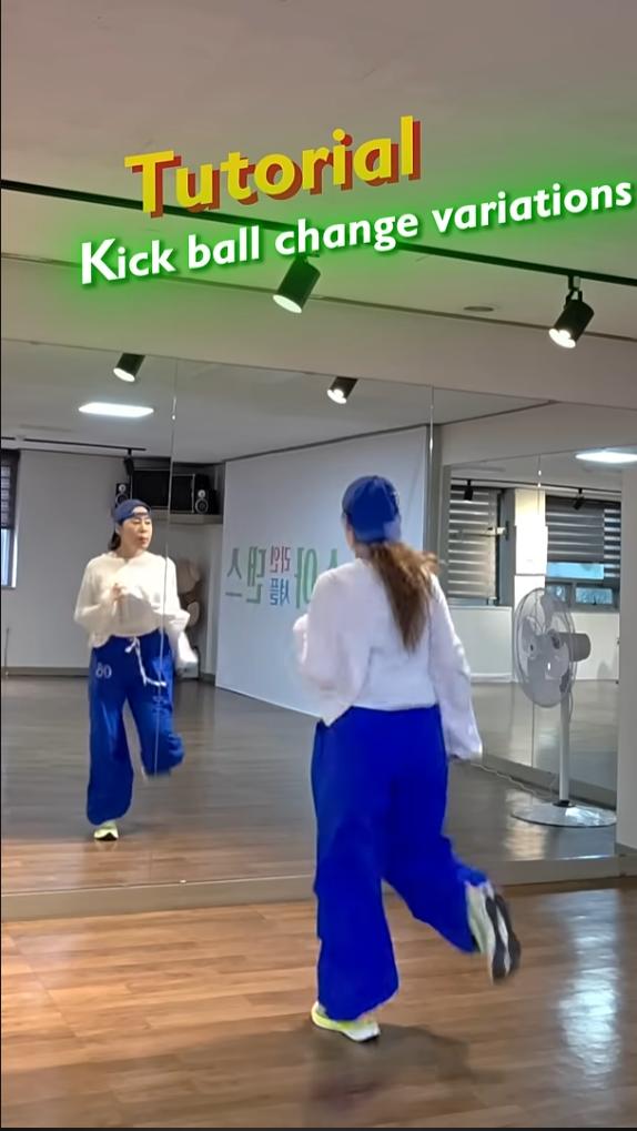 셔플댄스배우기 Kick Ball Change 응용