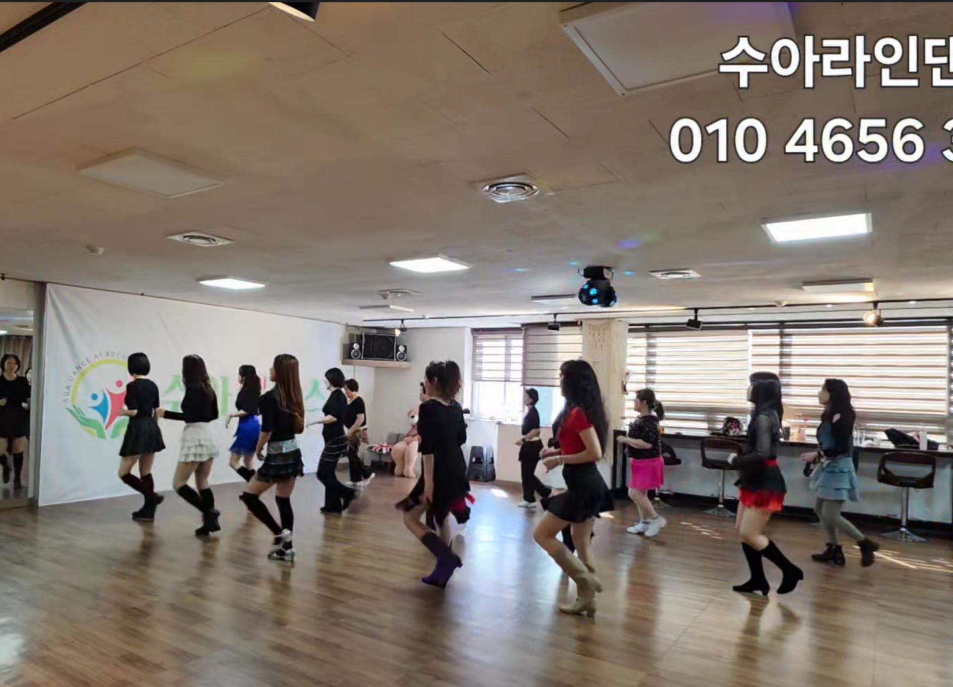 수아라인댄스 토요특강